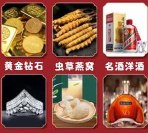 宁波市回收黄金