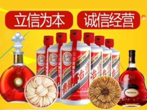 宁波市回收礼品虫草洋酒